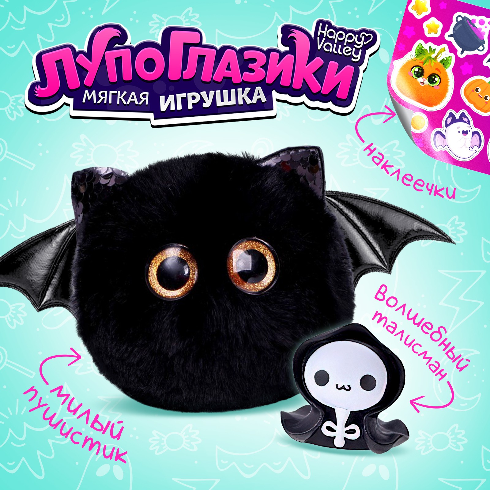 Мягкая игрушка Happy Valley - фото 1