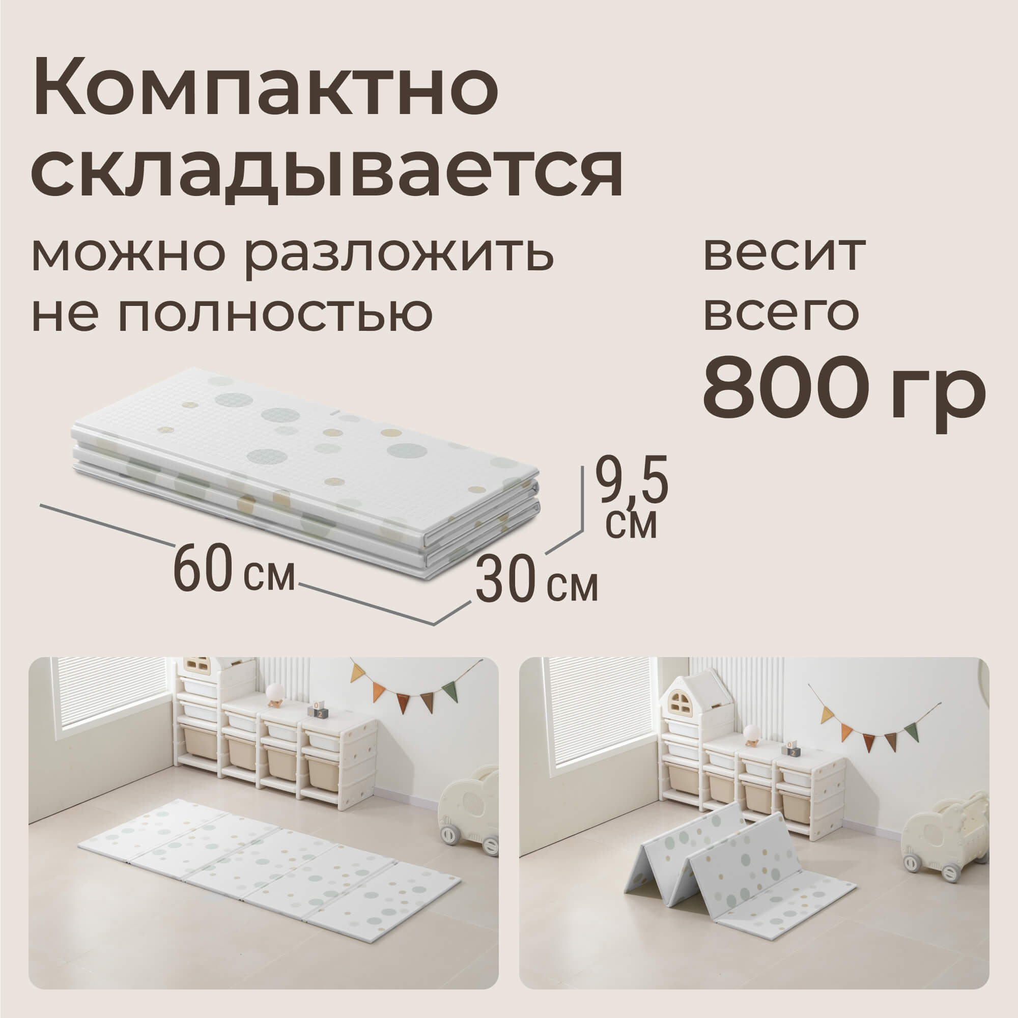 Детский складной коврик UNIX Kids Круги / Circles для ползания 120 x 150 см - фото 6