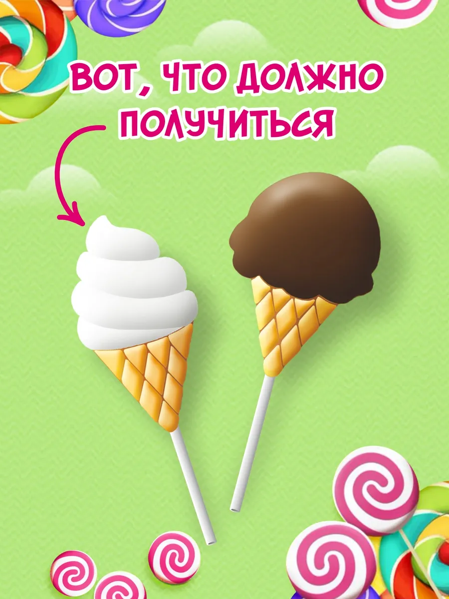 Подарок для детей KORTEZ кондитерский конструктор мороженное - фото 4