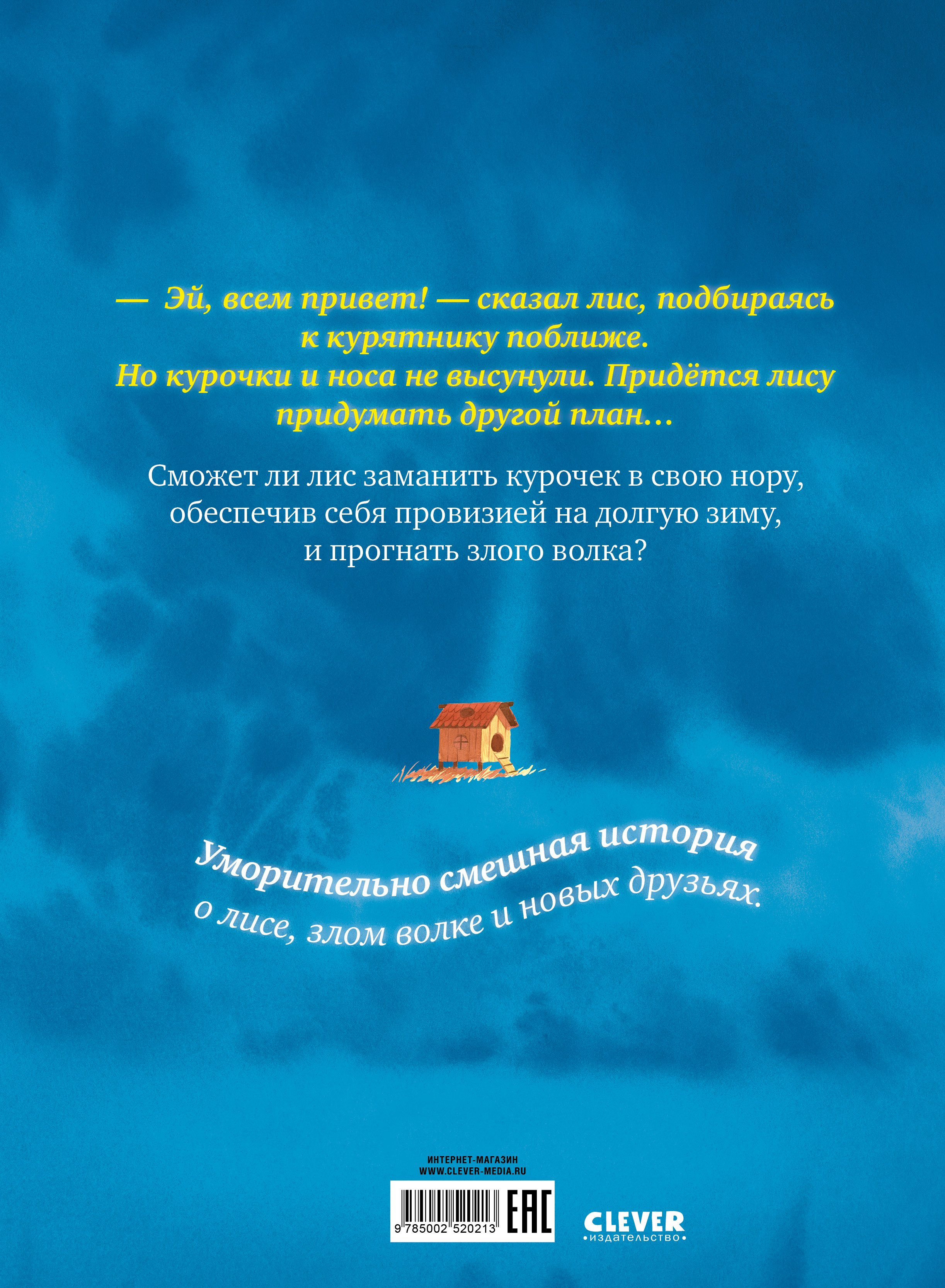 Книга Clever Книжки-картинки - фото 7