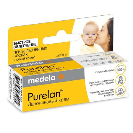 Крем Medela PureLan
