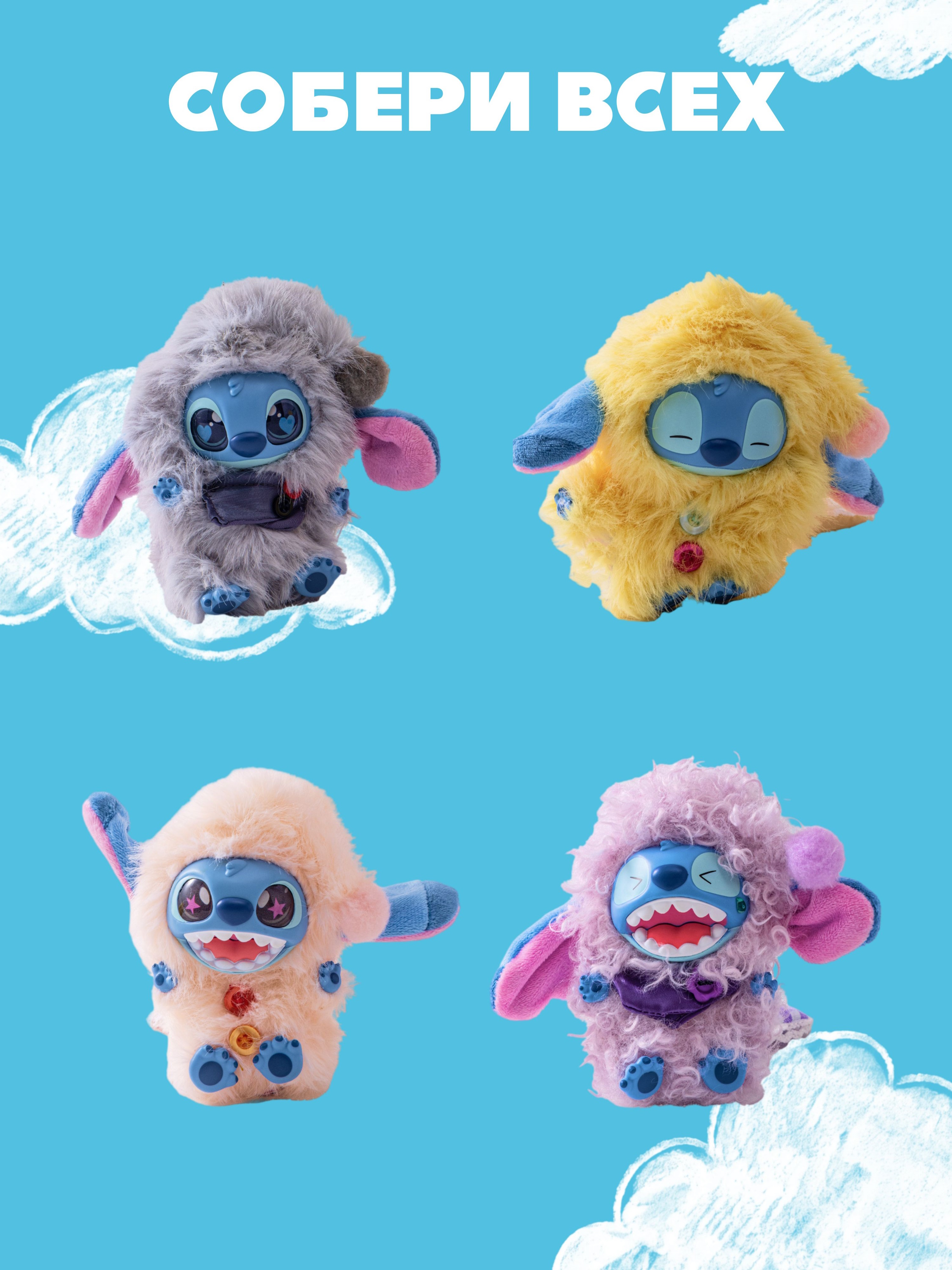Мягкая игрушка Stitch Sleepy Chaos - фото 11
