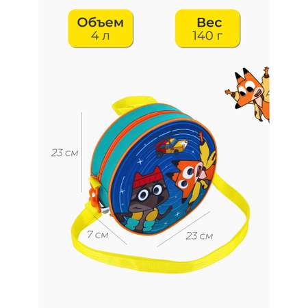 Рюкзак Seventeen