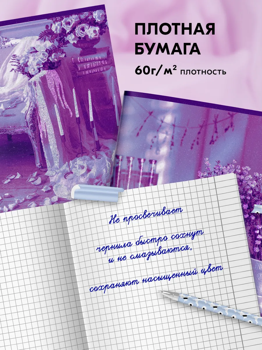 Общая тетрадь Lorex Stationery клетка 48 лист. 5 шт. - фото 3