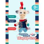 Игрушка Happy Snail подвеска