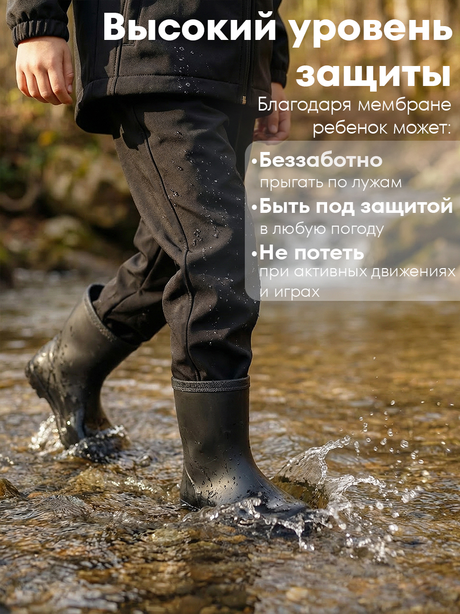 Брюки утепленные Milimbi 20.13/СШЧЕР - фото 5