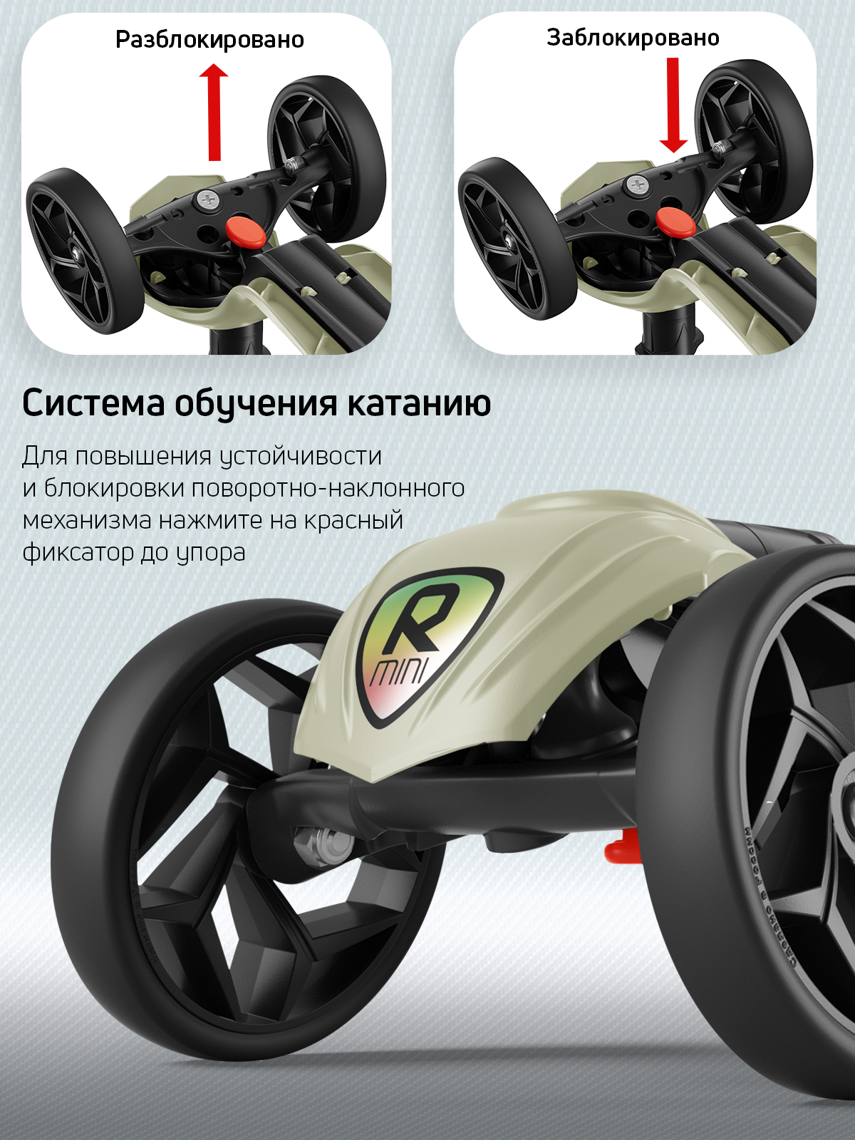 Самокат Buggy Boom трехколесный - фото 6