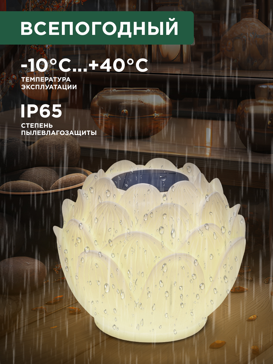 Лампа REXANT Лотос - фото 3