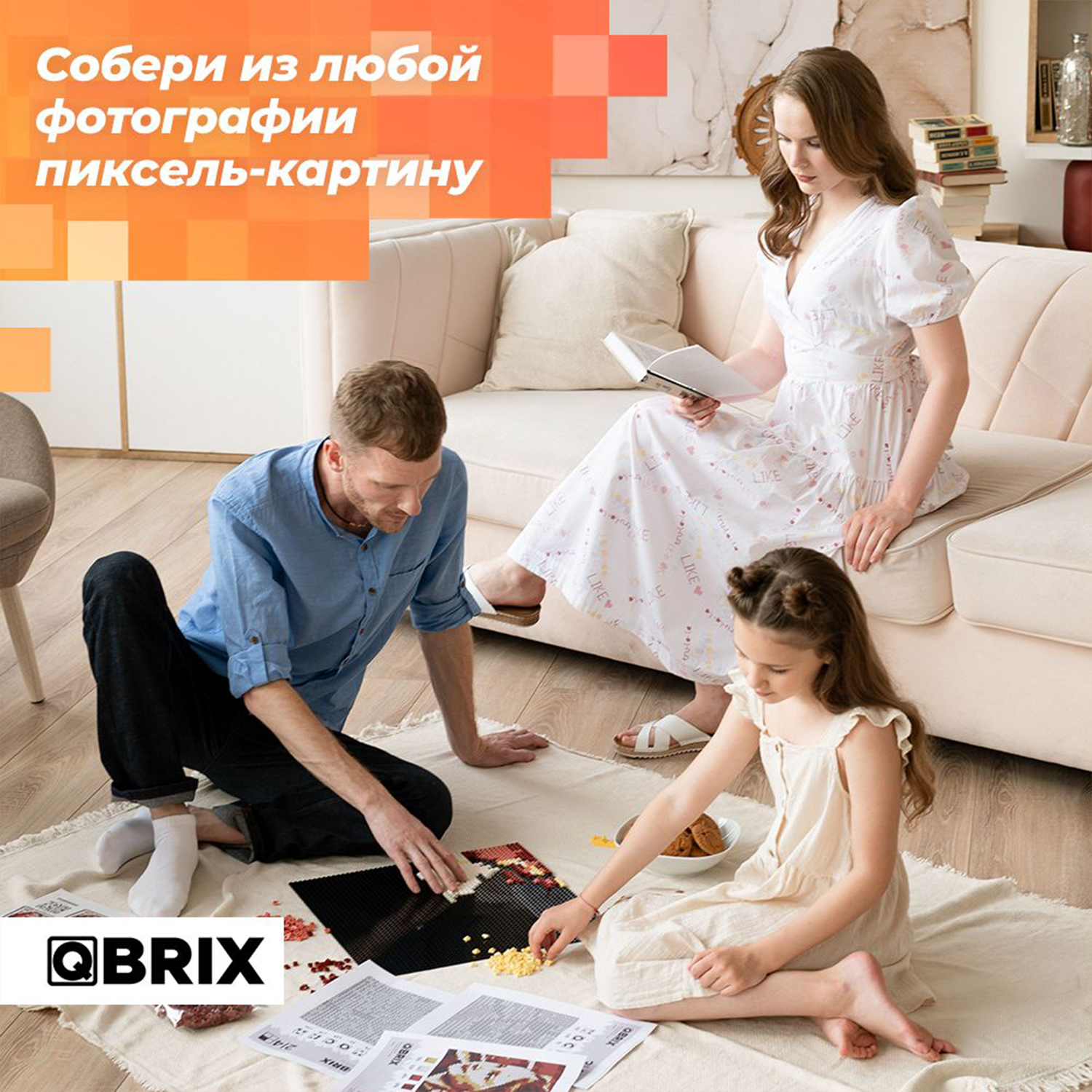 Конструктор QBRIX Фото-конструктор Solar 3500 дет. - фото 3