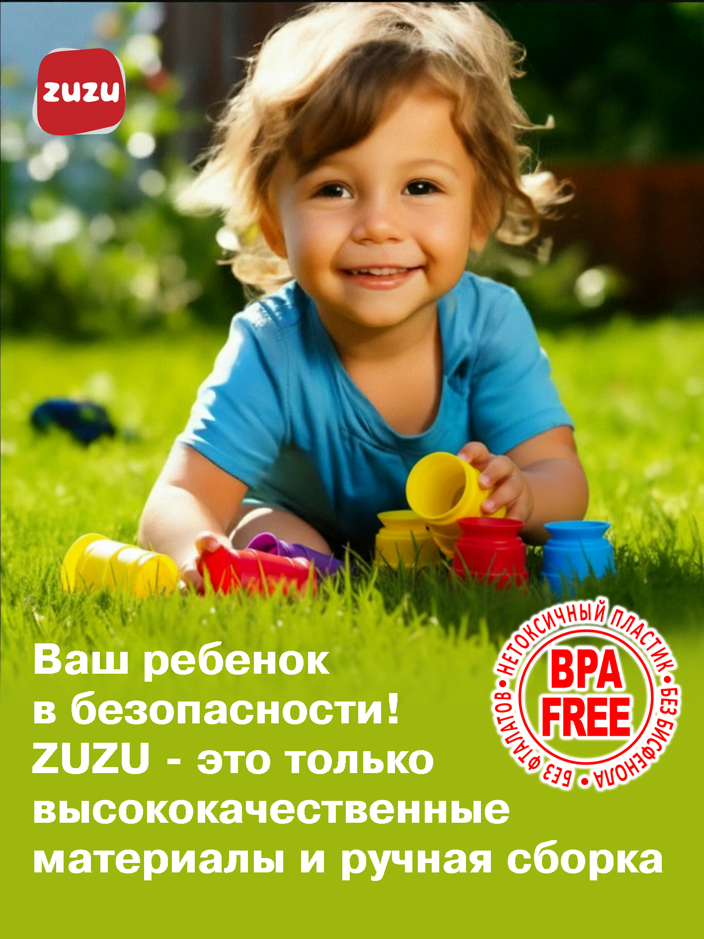 Чашки присоски - фото 3