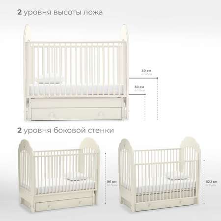 Детская кроватка Nuovita прямоугольная, поперечный маятник (ваниль)