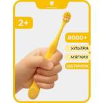 Зубная щетка классическая Чистый Зуб от 2 лет 1 шт.