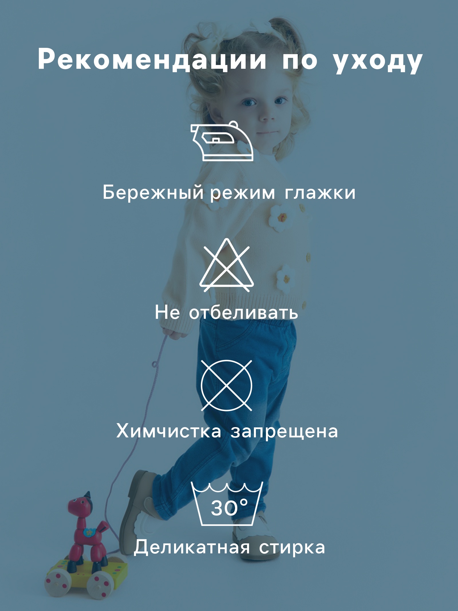 Кардиган Крошка Я 10539593 - фото 10