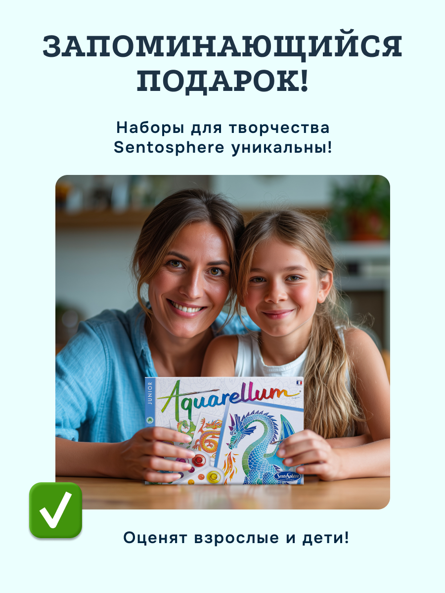 Набор для рисования SentoSphere Драконы акварель - фото 7