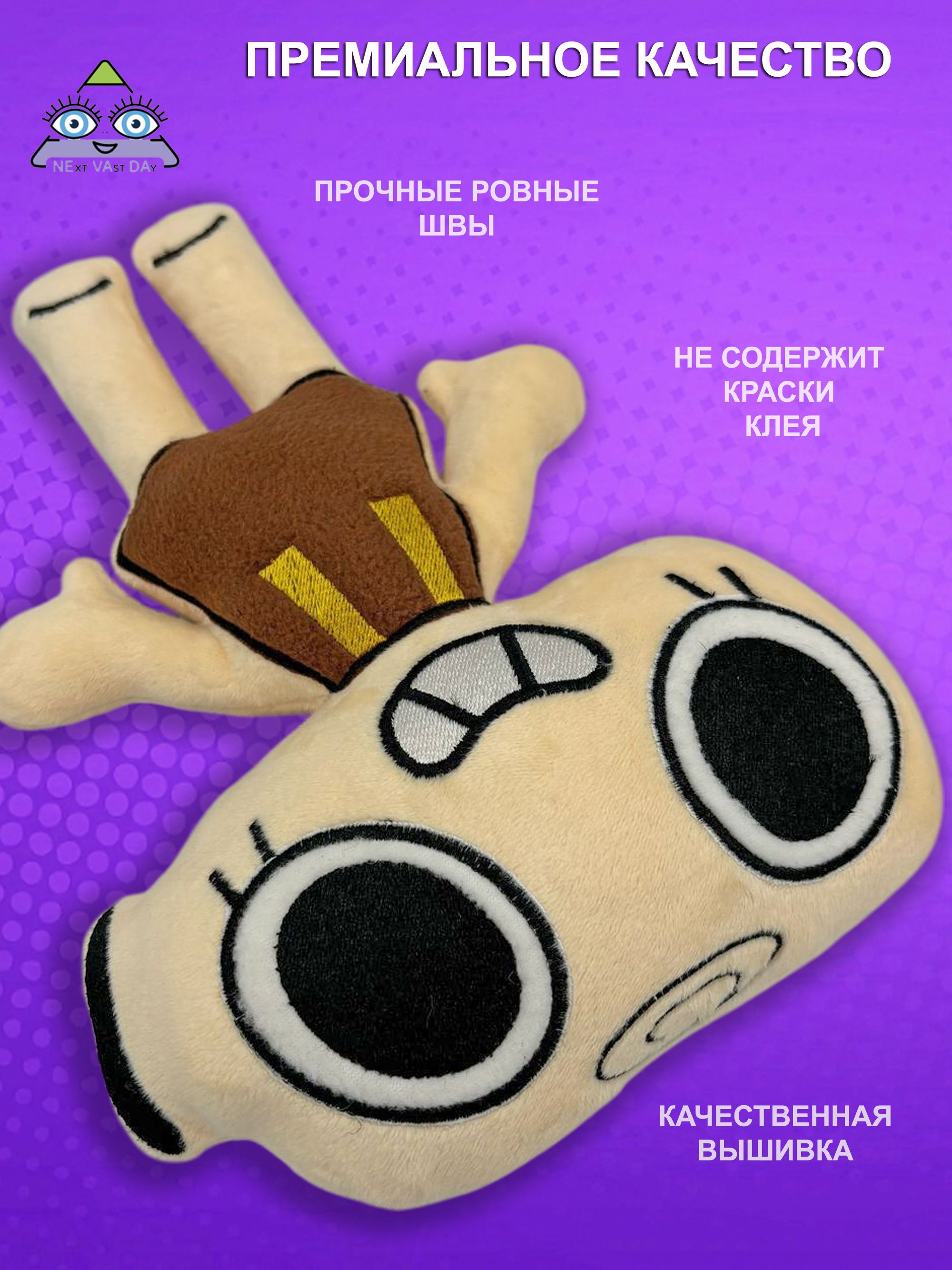 Мягкая игрушка NEVADA роблокс - фото 2