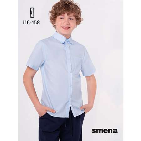 Рубашка Smena