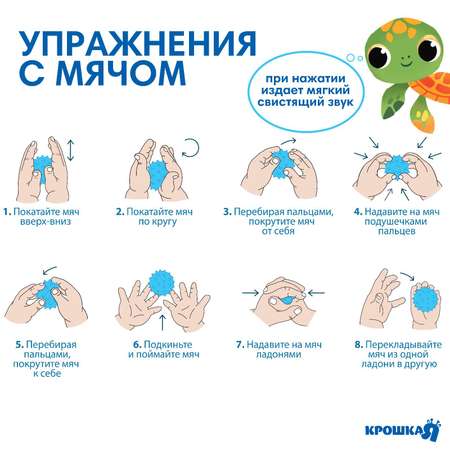 Игрушка Крошка Я Дельфин