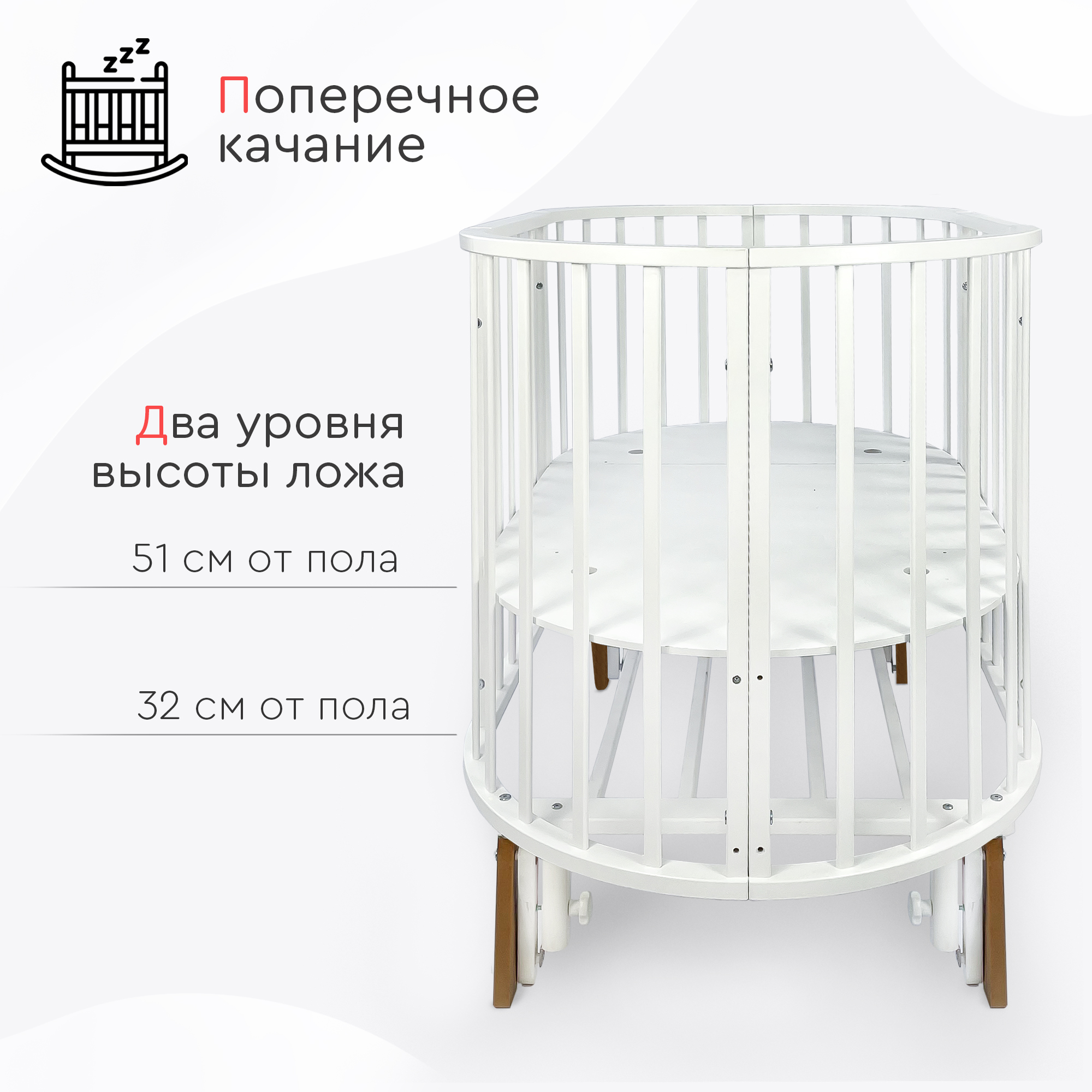 Детская кроватка Tomix овальная, универсальный маятник (коричневый, белый) - фото 8