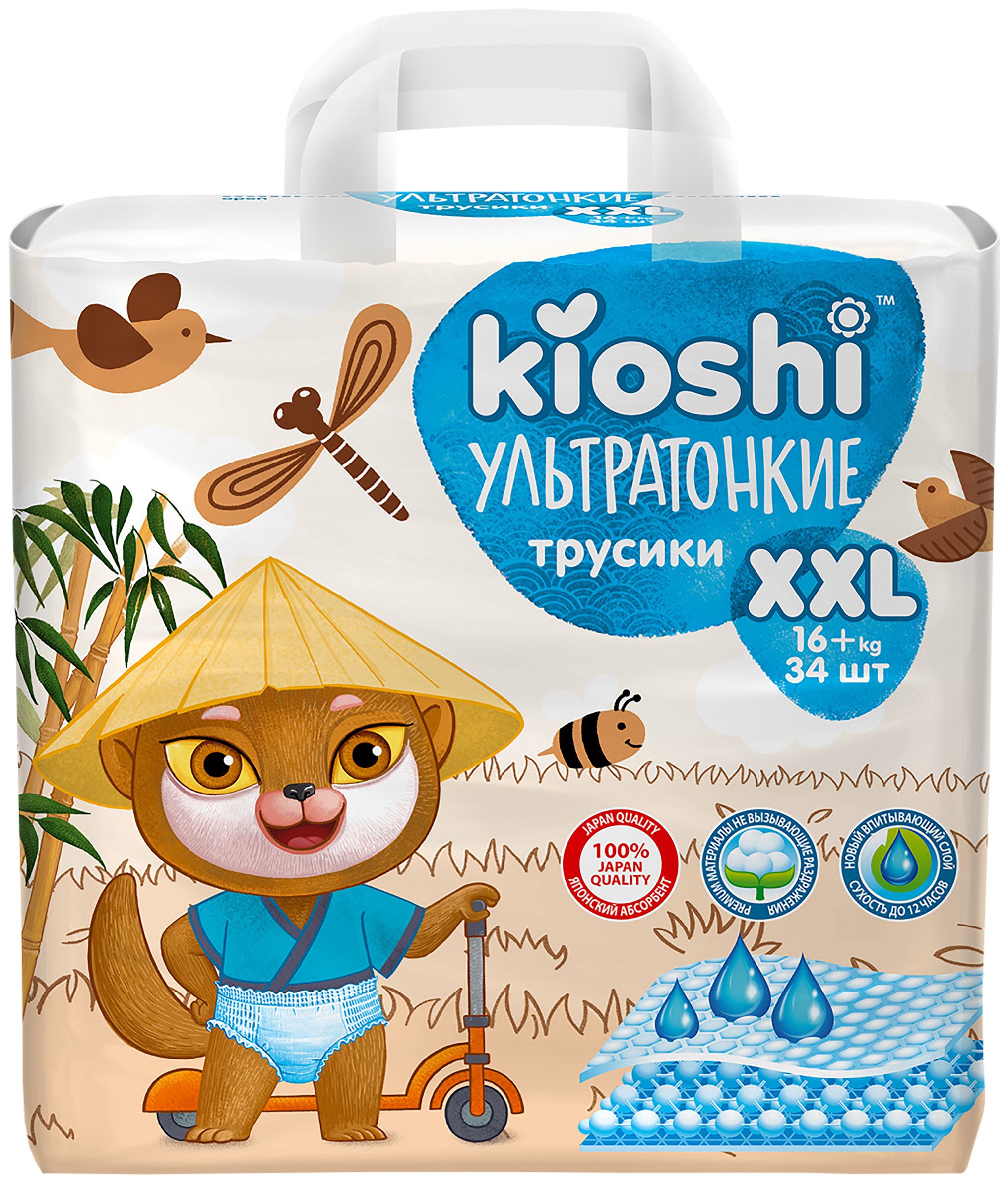 Трусики Kioshi ультратонкие XXL (16+кг) 34 шт. - фото 1
