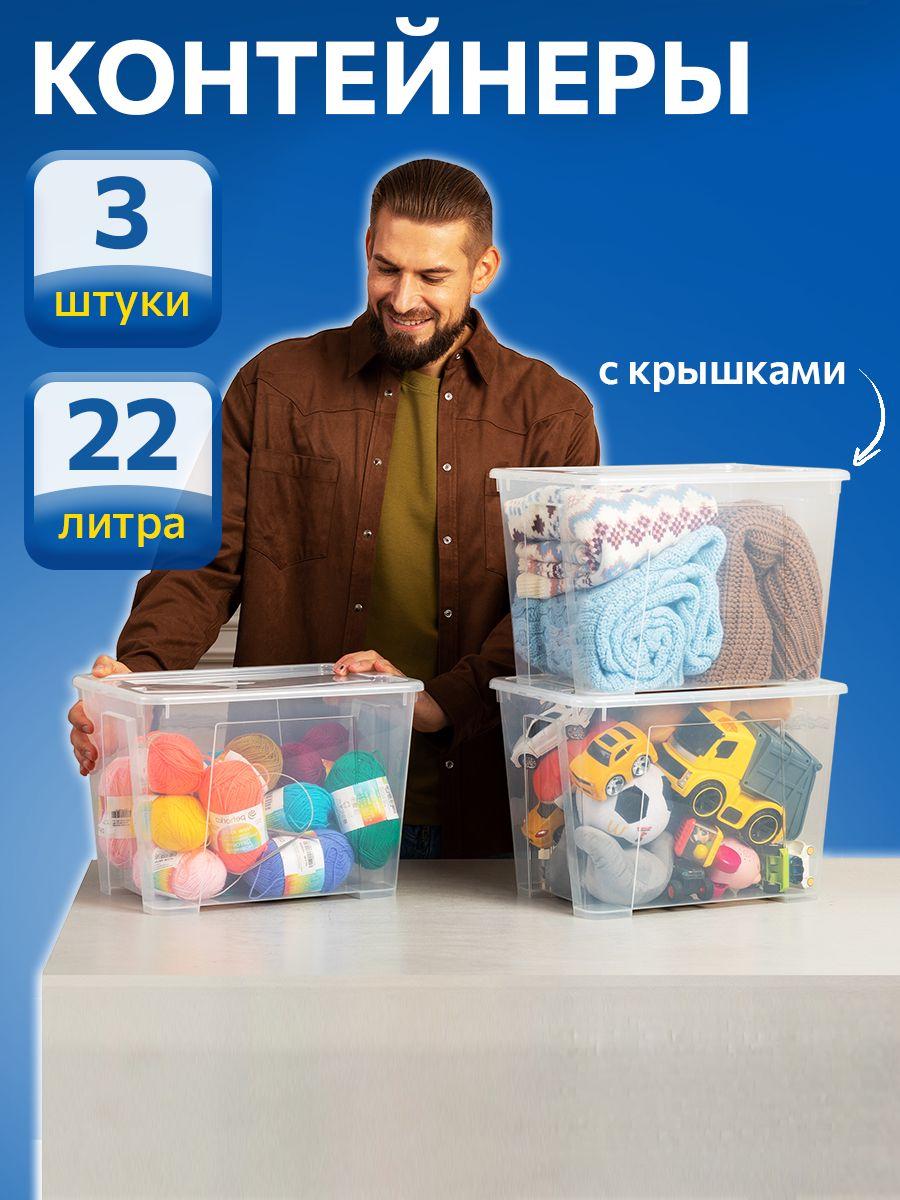 Контейнер для хранения IKEA САМЛА - фото 1
