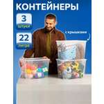 Контейнер для хранения IKEA САМЛА