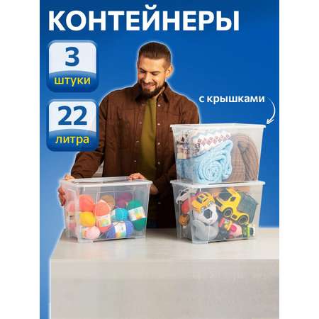 Контейнер для хранения IKEA САМЛА