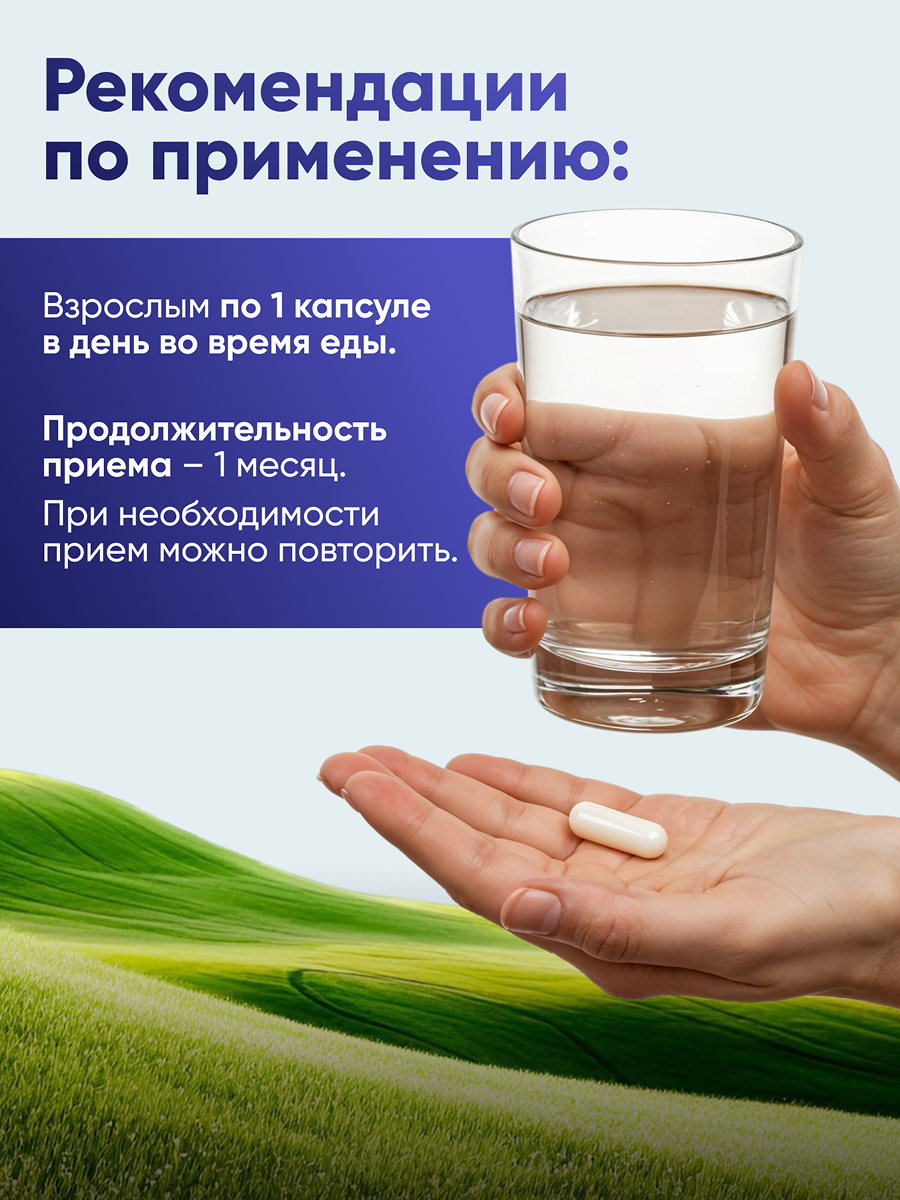 Пиколинат хрома qeep БАД таблетки для похудения - фото 4