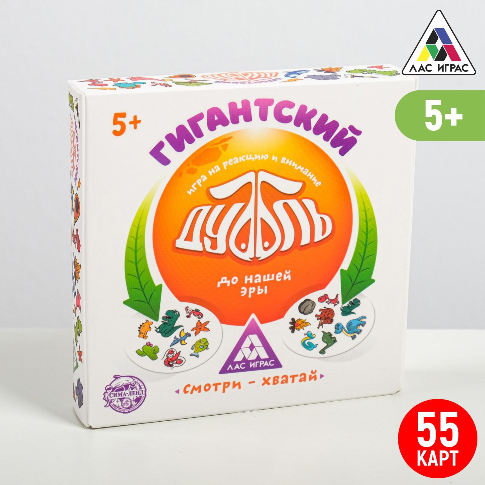 Настольная игра Лас Играс - фото 2