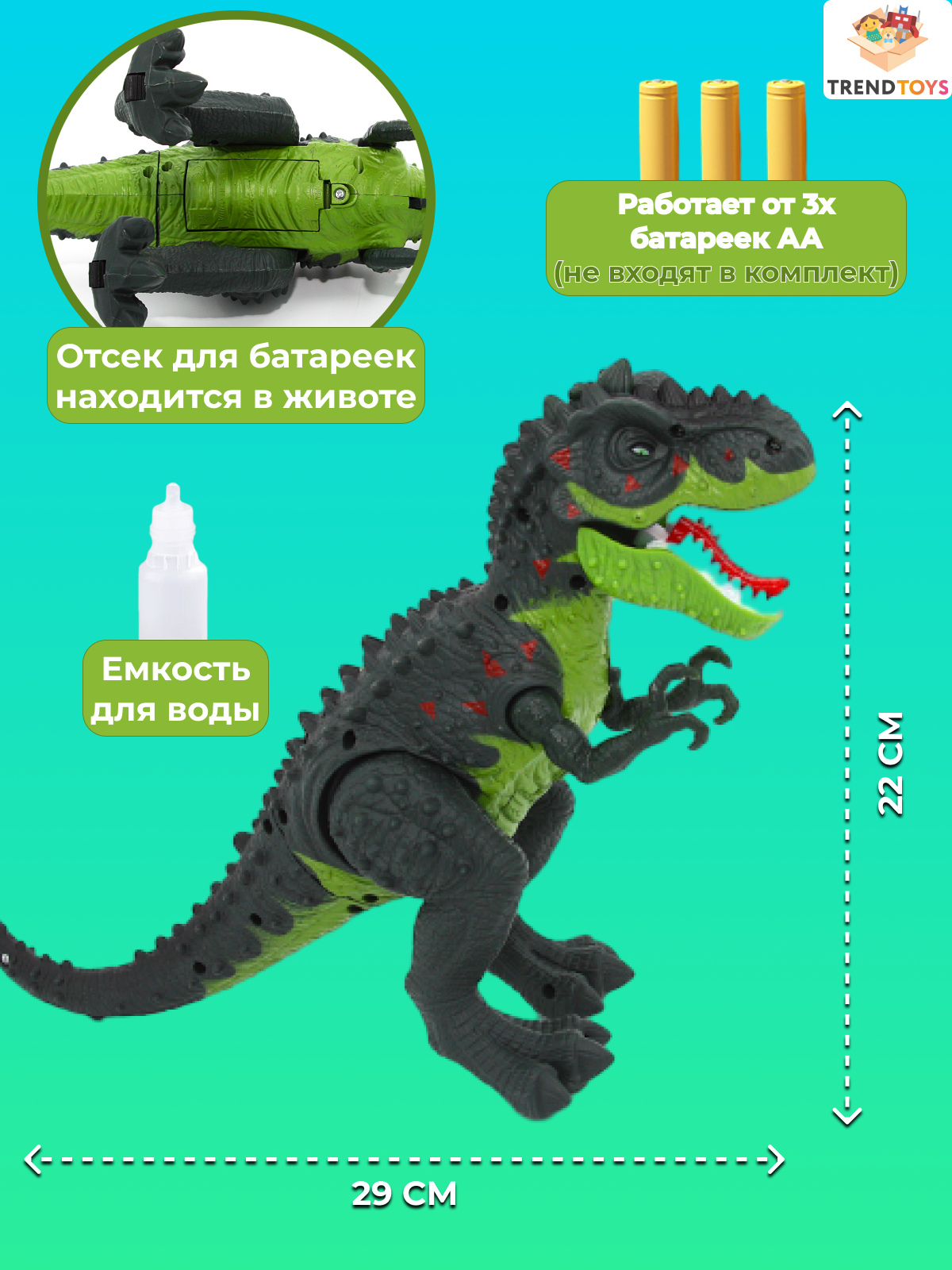 Фигурка TrendToys Динозавр подвижный - фото 7