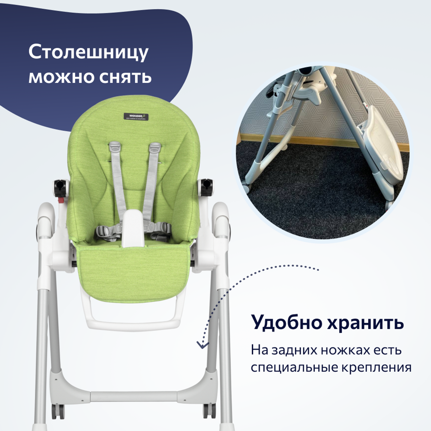 Стульчик для кормления Peg-Perego Prima Pappa Follow Me классический - фото 9