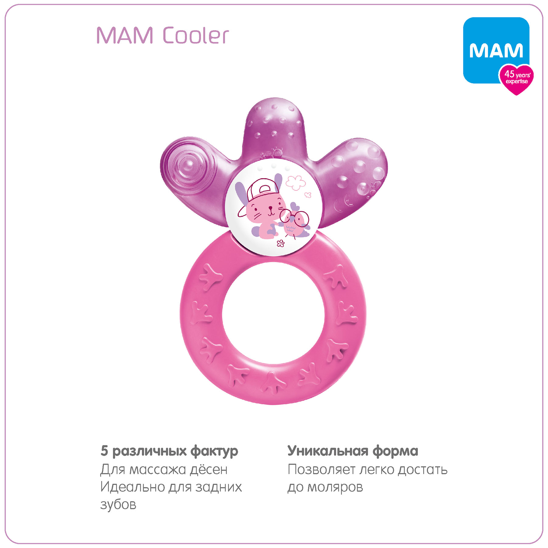 Прорезыватель MAM - фото 3