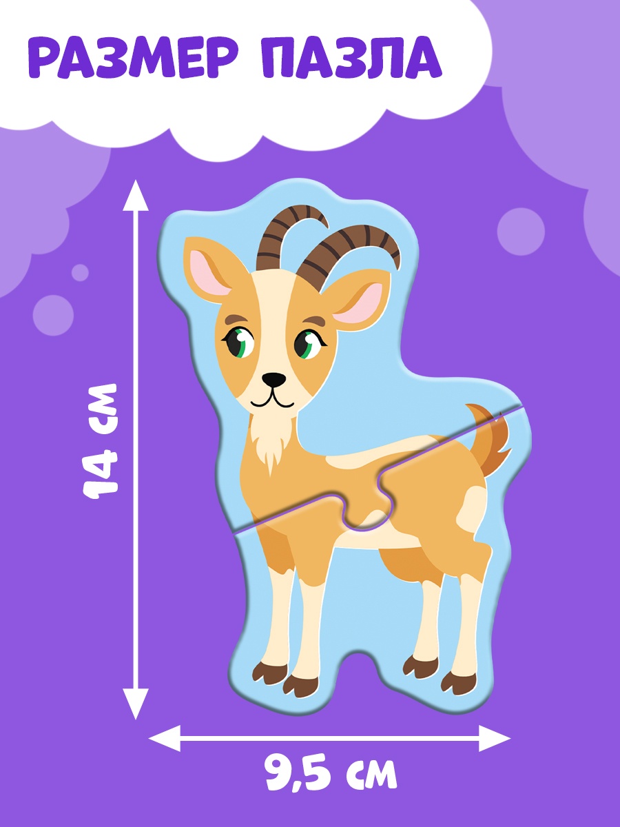 Пазл Puzzle Time - фото 3