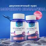 Набор Коллагена для красоты Доктор Море с витамином С
