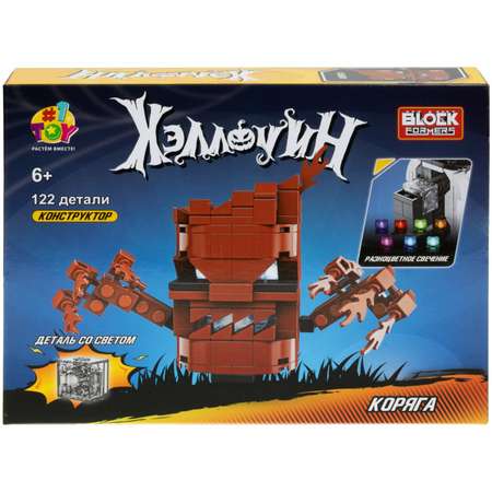Конструктор 1TOY сборная игровая модель