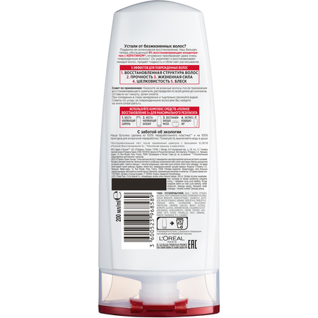 Бальзам LOREAL Paris 200 мл