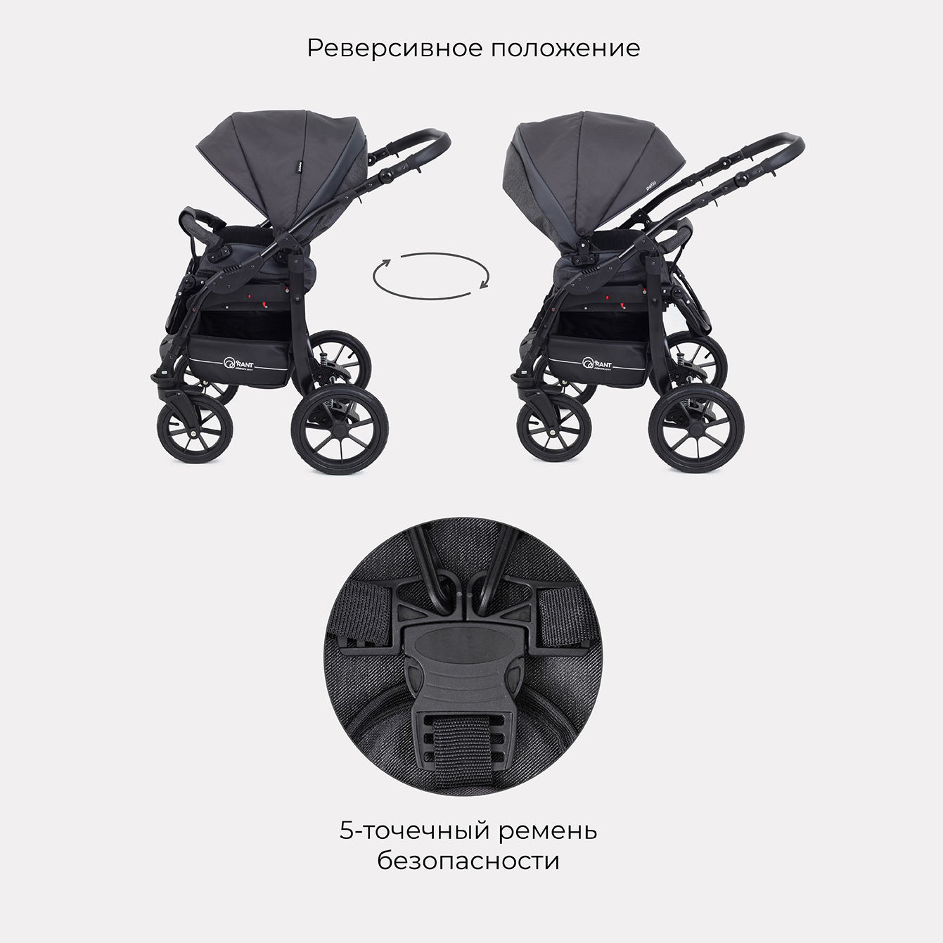 Коляска 2в1 Rant Patio - фото 9