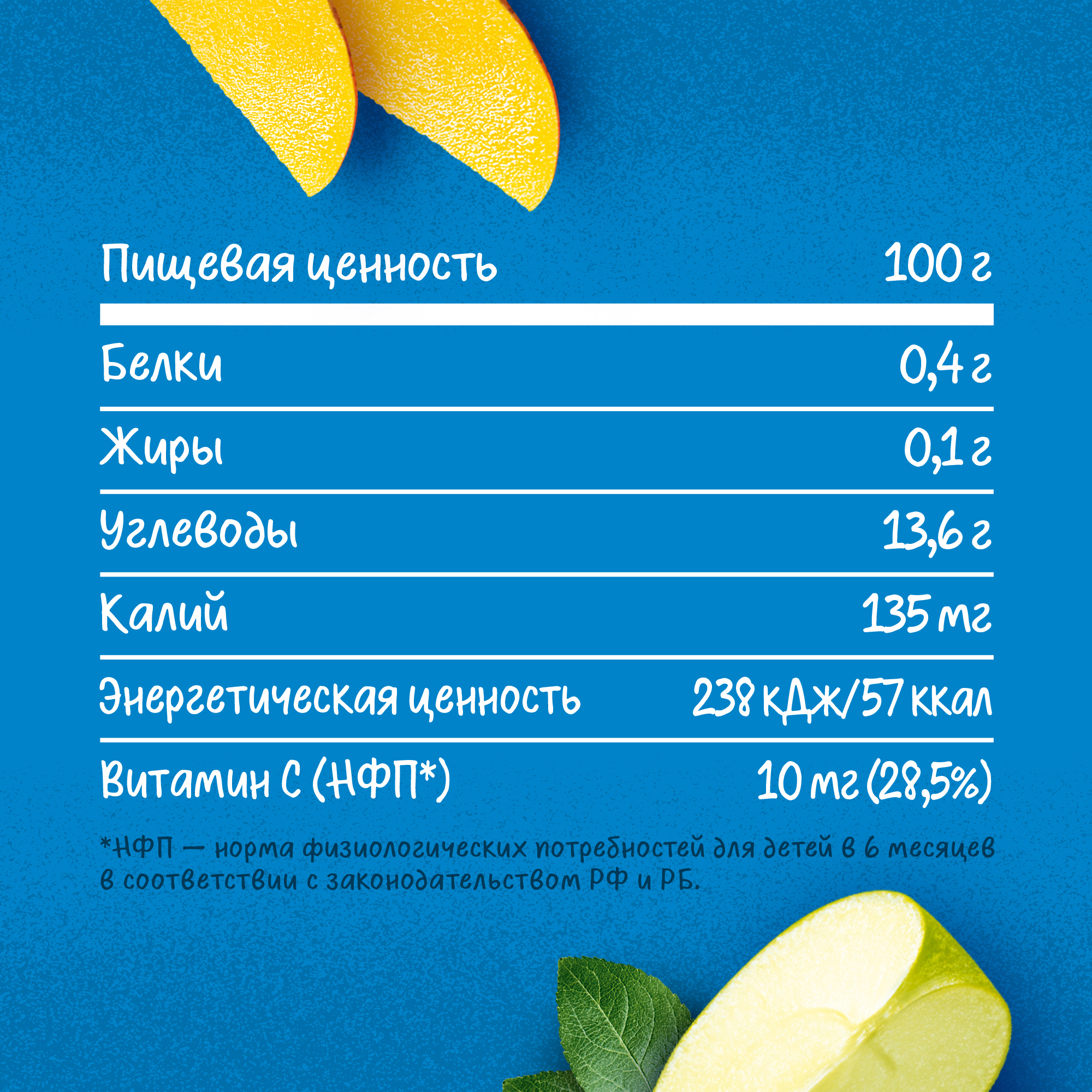 Пюре Gerber Яблоко-манго с 6 мес 90 г - фото 10