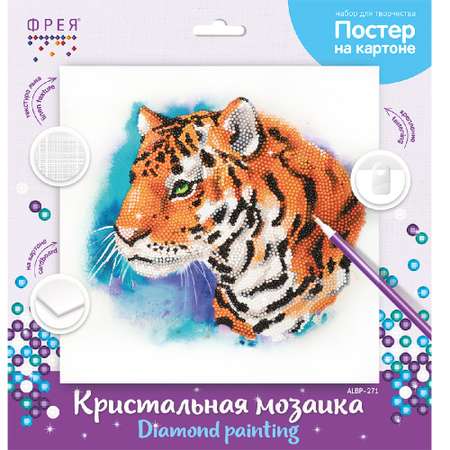 Алмазная мозаика Фрея Сильный тигр