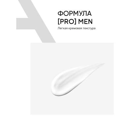 Бальзам после бритья BEAUTIFIC SMOOTHER мужской для чувствительной кожи с витамином Е без спирта 100мл