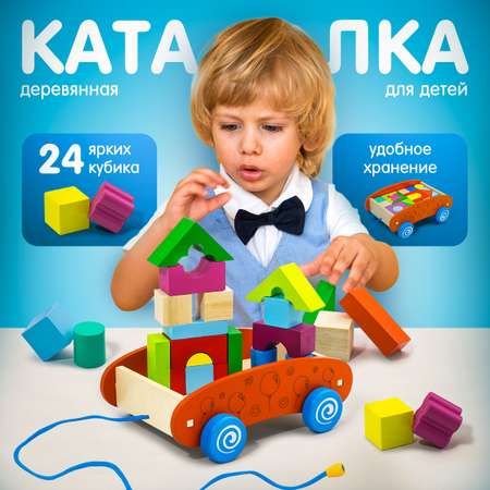 Конструктор Alatoys Детский деревянный развивающий деревянный в ассортименте