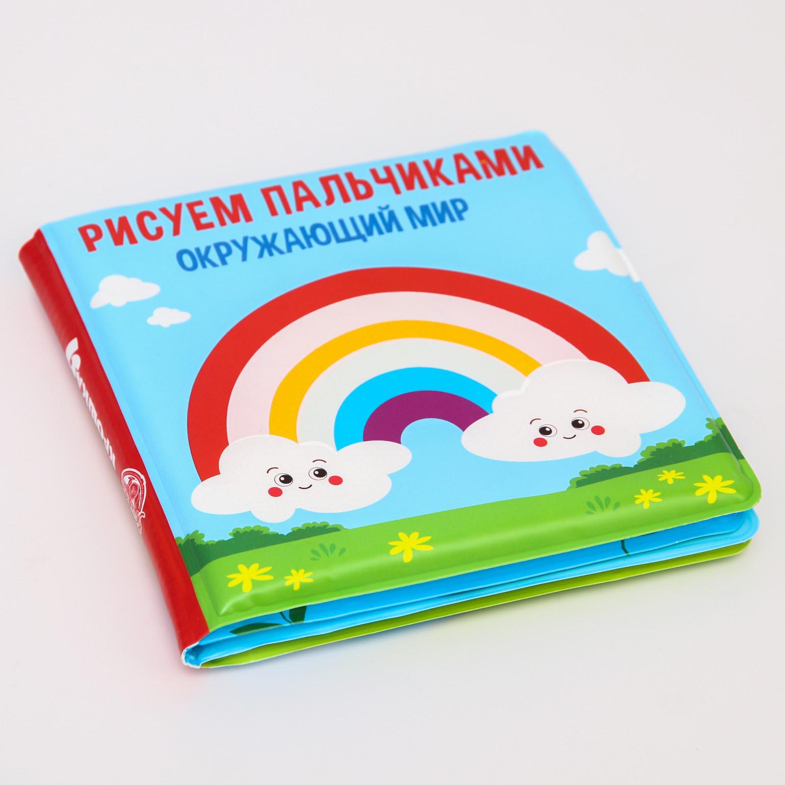 Игрушка Крошка Я книжка - фото 4