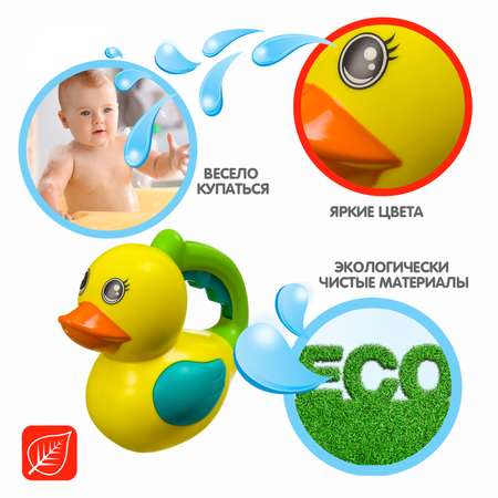 Игрушка Bondibon для ванной лейка Уточка