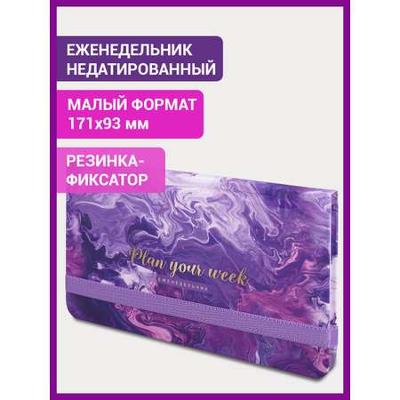 Ежедневник Brauberg 64 лист.