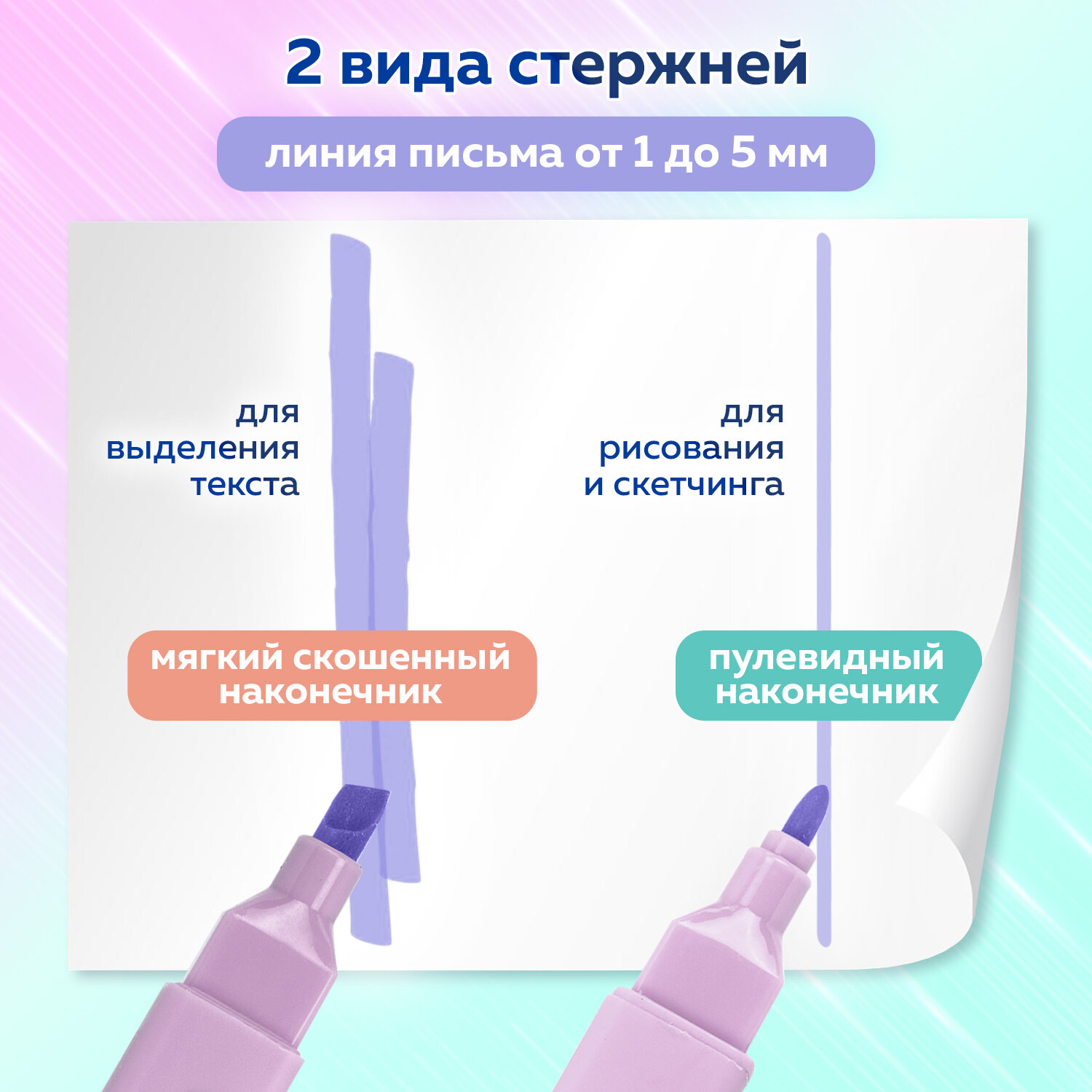 Текстовыделители Brauberg 6 цв. - фото 2