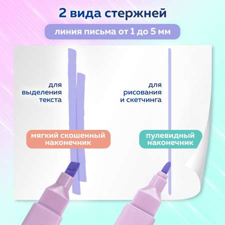 Текстовыделители Brauberg 6 цв.