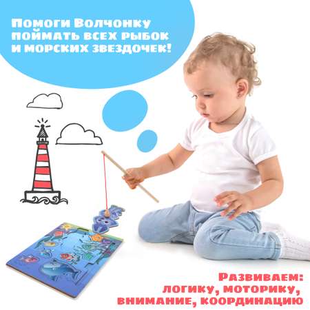 Настольная игра Цветняшки Подводный мир
