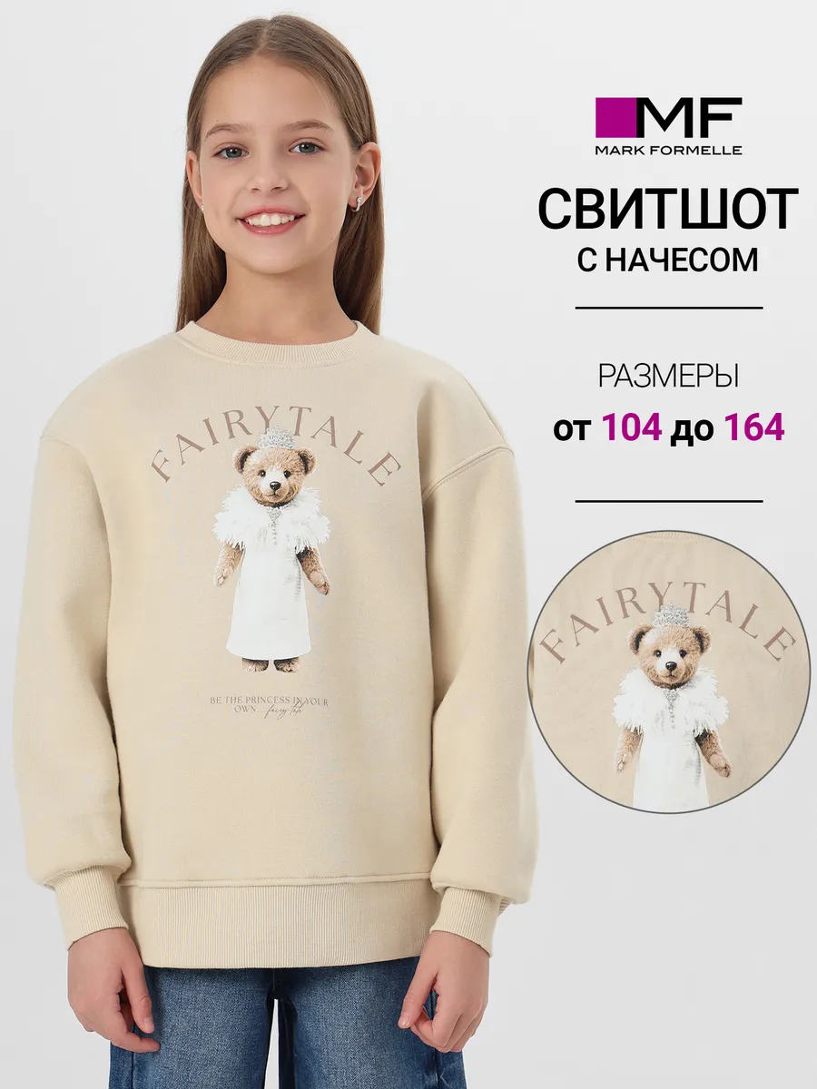 Свитшот Mark Formelle (Марк Формэль) 127916/св.бежевый +печать - фото 2