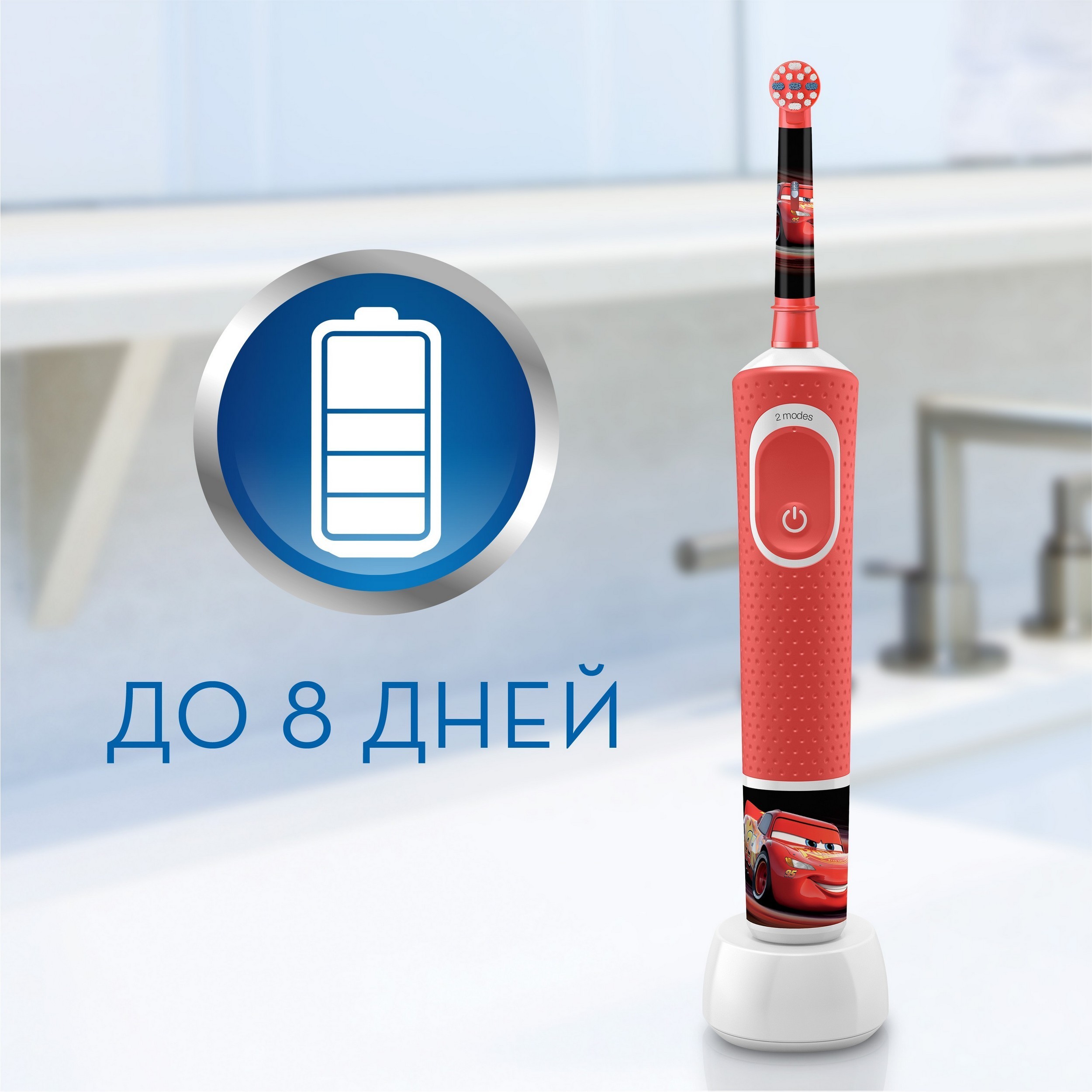 Зубная щетка электрическая Oral-B от 3 лет - фото 8