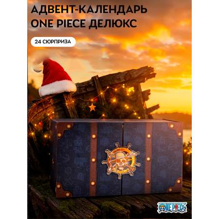 Адвент-календарь One Piece Делюкс 2026