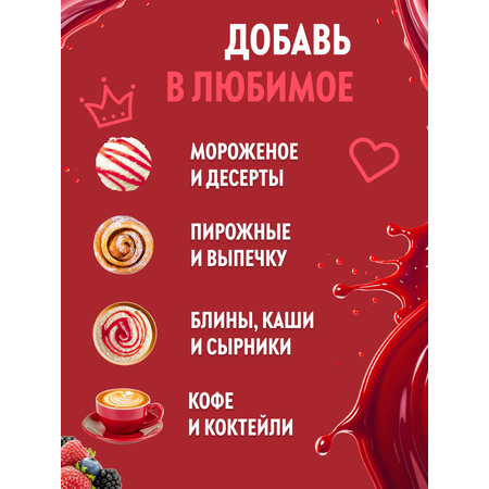 Топпинг SPOOM 1 кг